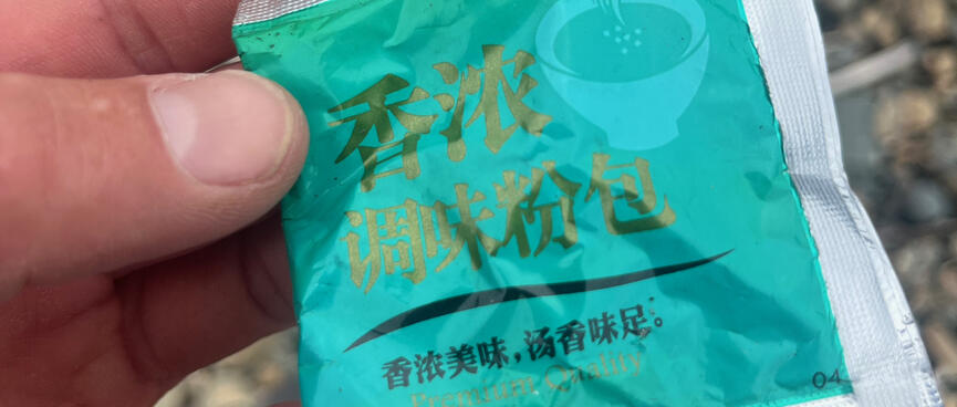 A green sachet with Chinese text and a picture of a steaming bowl.
