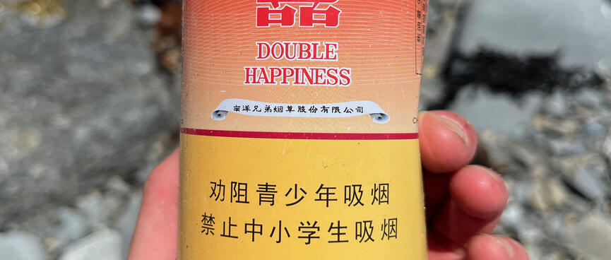 An empty can with some Chinese text and the words ʼHong Kongʼ and ʼDouble Happinessʼ.