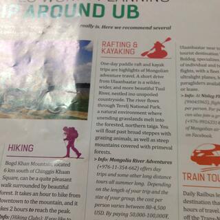 Magazine article about hiking in the Bogd Khan mountains, and rafting and kayaking on the Tuul River.