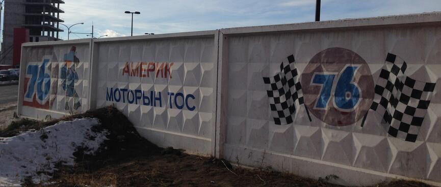 Checkered flags painted on a white concrete wall.