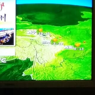 Still frame of a TV weather programme showing temperature ranges across China.