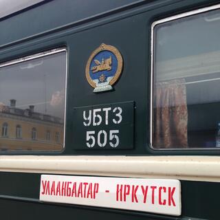 An angled shot of our railway carriage captures a reflection of Irkutsk Railway Station.