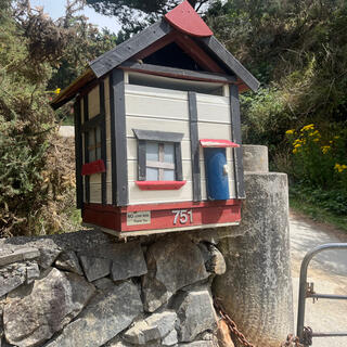 Number 751 has a letterbox which looks like a house.