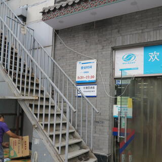 A wheelchair sign outside the Wu Mart reads ʼDisooled onlyʼ.