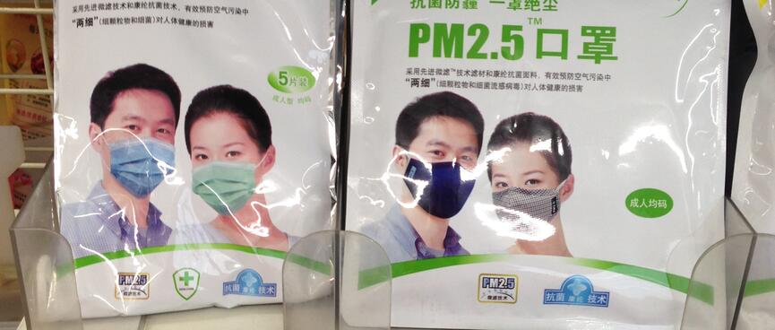 A man and a woman wear face masks on product packaging.