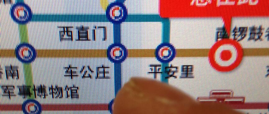 I point to the Mandarin translation of Chegong Zhuang.