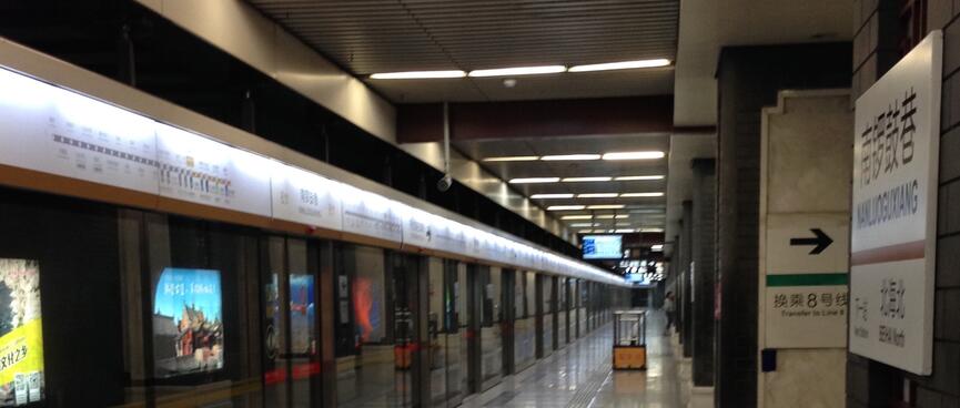 Computerised panels above the subway tunnel.