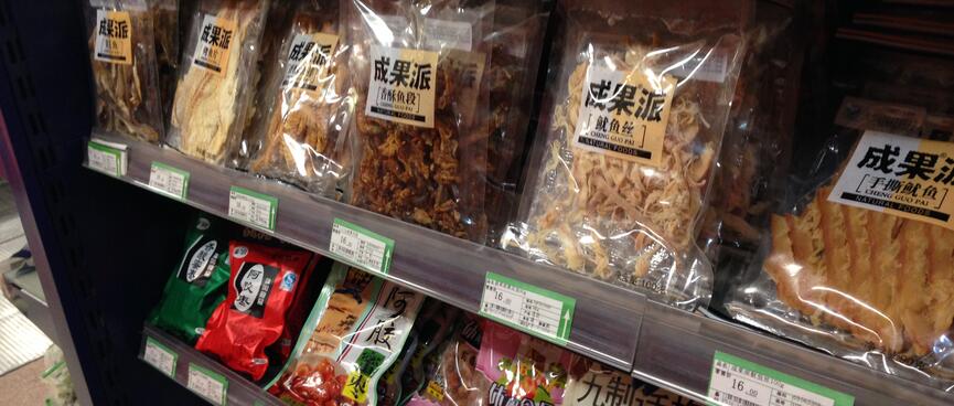 Dried fish, fruit and insects?!