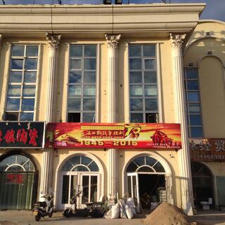 A large red and gold banner promotes the 2015 commemoration of the victory against Japan.