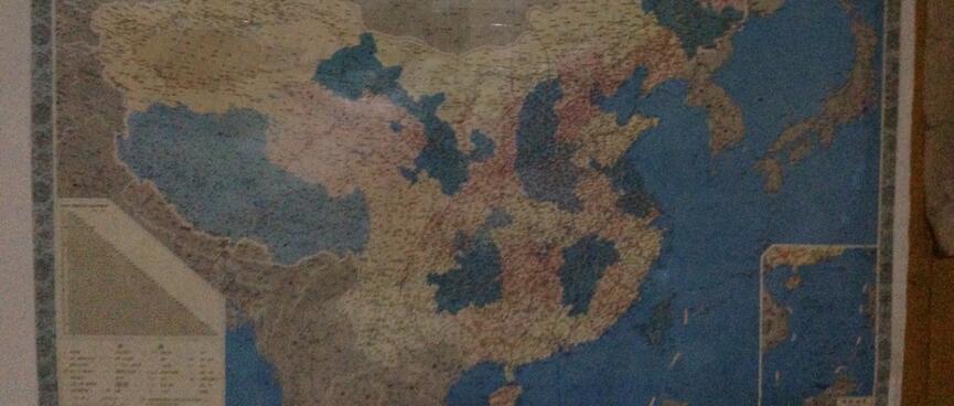 An old map of China.