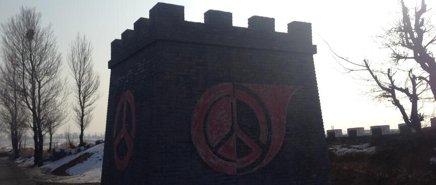 A peace sign adorns a small turret tower.