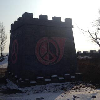 A peace sign adorns a small turret tower.