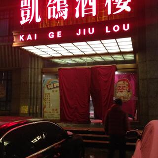 The doorway of the restaurant has neon lighting and a picture of Santa.
