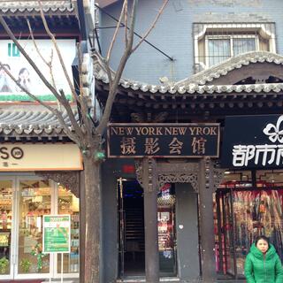A bilingual sign mispells New York.