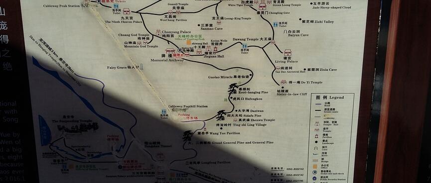 A map showing the various highlights of the Hengshan mountains.