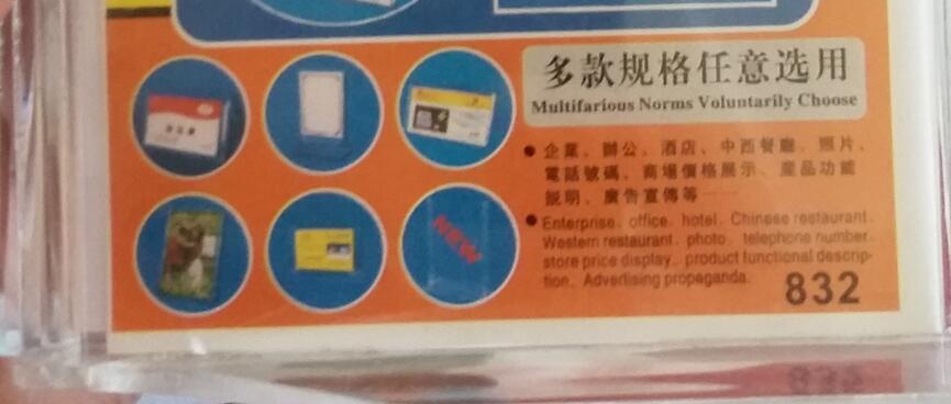 Plastic sign holder with icons and the text ʼMultifarious Norms Voluntarily Chooseʼ.