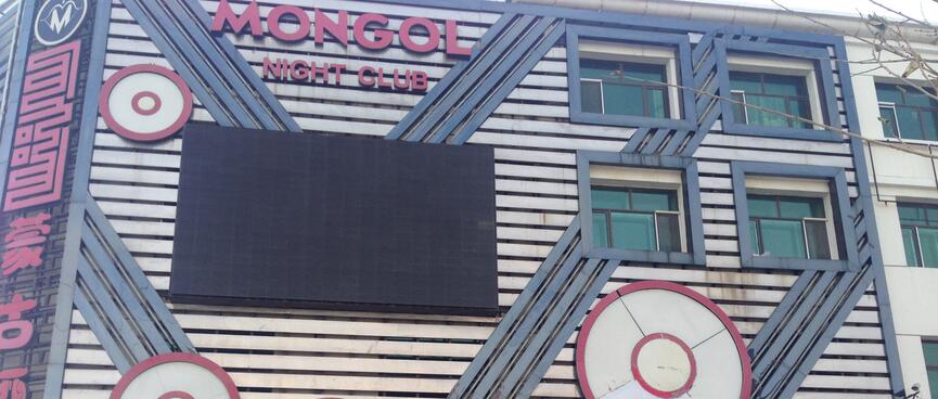 Angled lines and discs adorn the frontage of a night club.