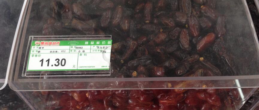 A bin full of dates and a sign that reads 11.30.
