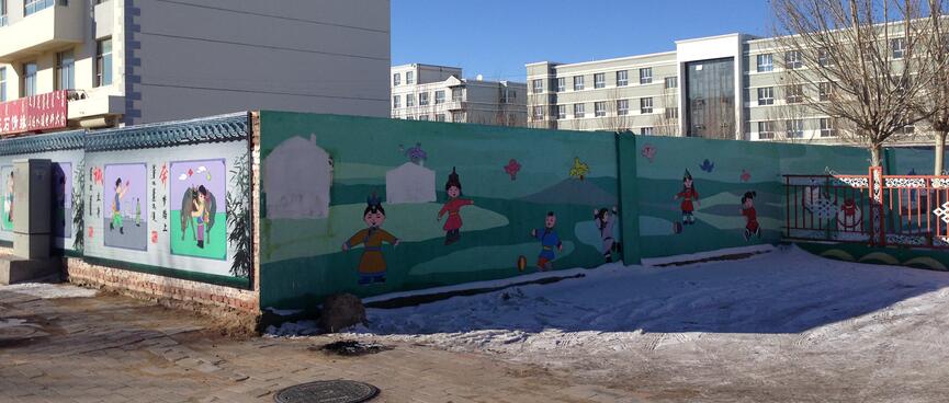 An illustration depicts children in Mongolian cloaks playing outside white gers.