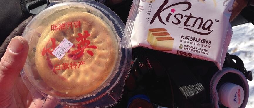 A round plastic container containing a pie and a packaged item with an illustration of cake slices.