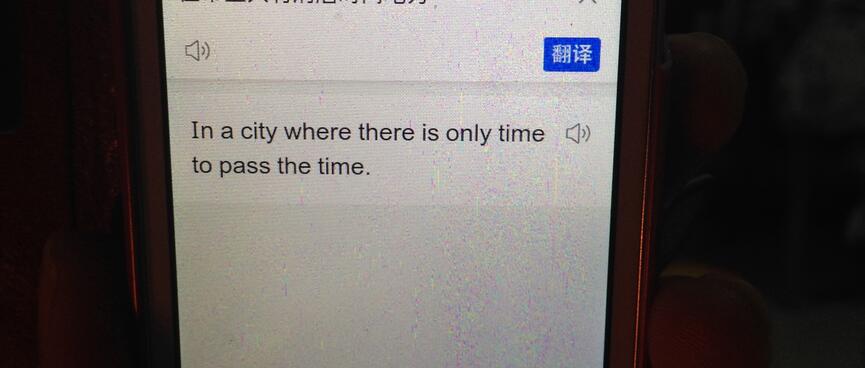 A screenshot from a translation app shows a string of Chinese characters translated as 'In a city where there is only time to pass the time. '