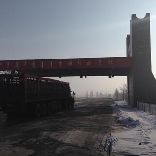 A low concrete gate with Chinese lettering.