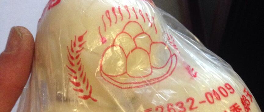 Yellow skinned friut in a plastic bag.