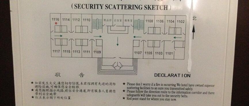 An evacuation diagram reads Please donʼt worry if a fire is occurring.