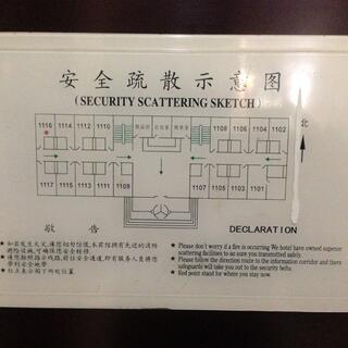 An evacuation diagram reads Please donʼt worry if a fire is occurring.