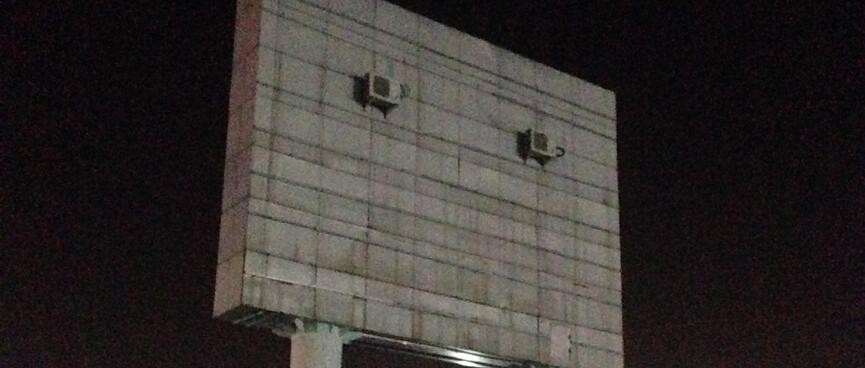 A concrete structure appears to be looking sideways.