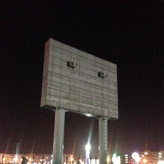 A concrete structure appears to be looking sideways.