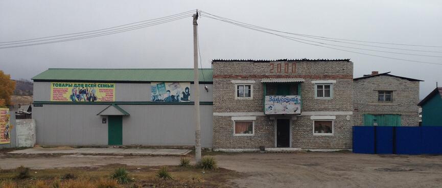 Town buildings.