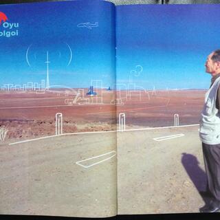 A two page magazine spread shows a sketches of modern infrastructure overlaid on a barren steppe.