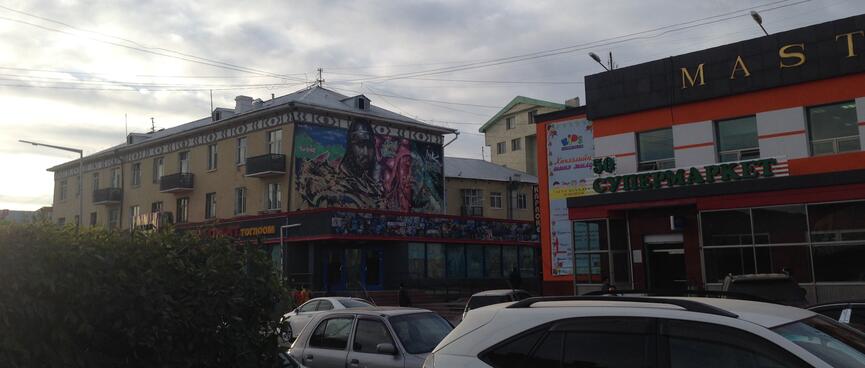 A large mural depicts Genghis Khan in a graffiti style.