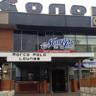 Signage for the Marco Polo Lounge.