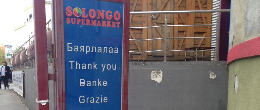 A sign for Solongo restaurant is in 9 languages.