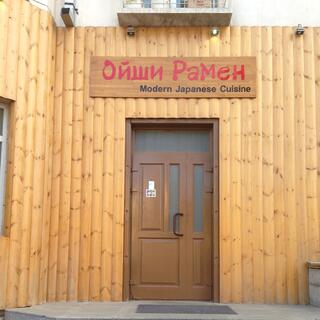 The panelled wood frontage of a Japanese restaurant.