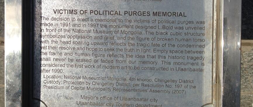 A metal sign describing the purpose of the memorial.
