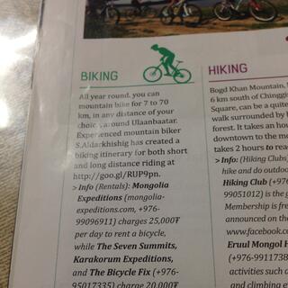 Magazine article about mountain biking around Ulaanbaatar.