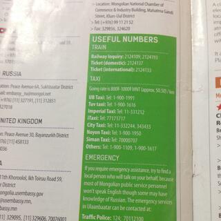 Train, taxi, emergency and general enquiry numbers.
