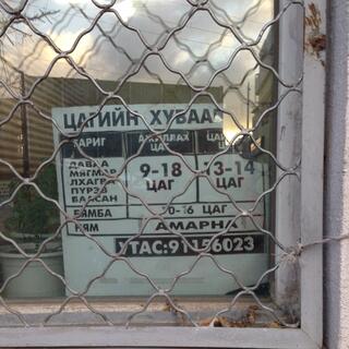 Map shop hours.
