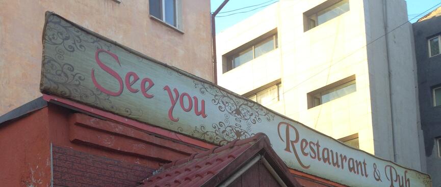 The See you Restaurant & Pub.