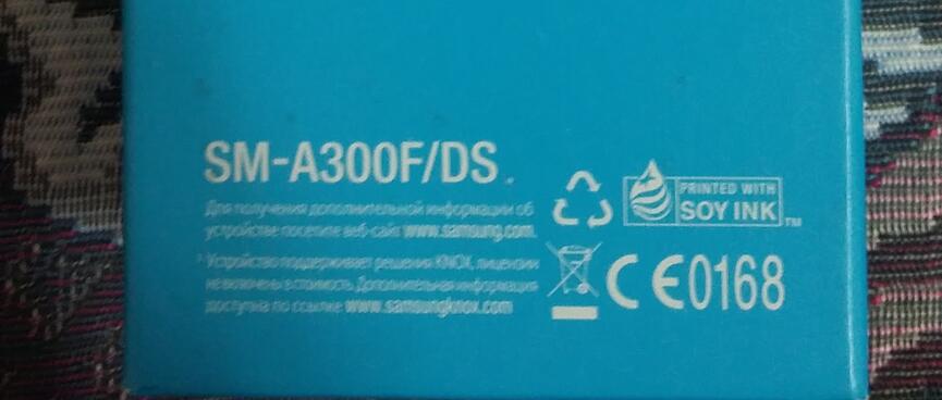 A blue smartphone box.