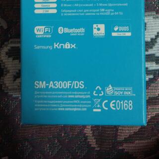A blue smartphone box.