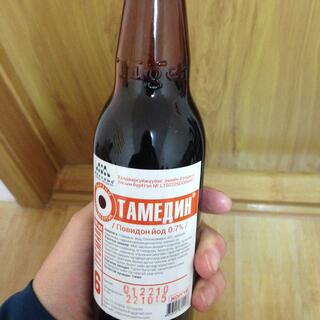 A sealed beer bottle filled with iodine.