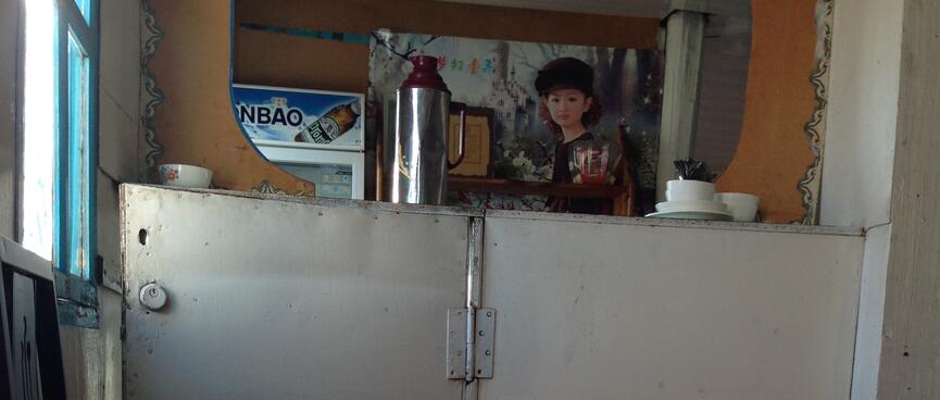 A plastic table cloth and beyond that a hinged wall and a large mirror.