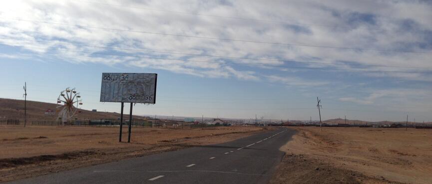 A roadside billboard with two phone numbers on it.