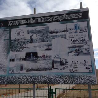 A black and white billboard shows the various fairground rides in action.