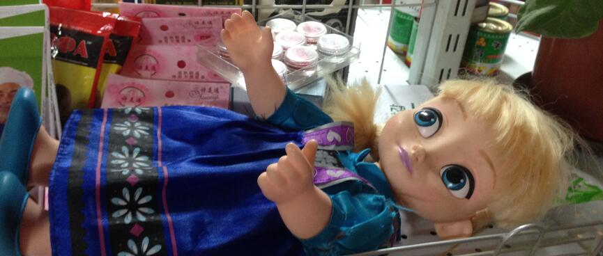 A doll wears a pensive expression while stretching its arms out to get a hug.