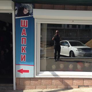 A cyrillic signs appears to say Wankn, in Chita.